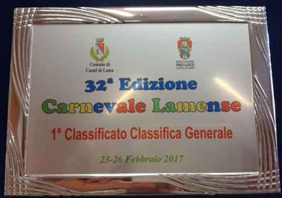 Targa Partecipazione Carnevale Lamense 2017